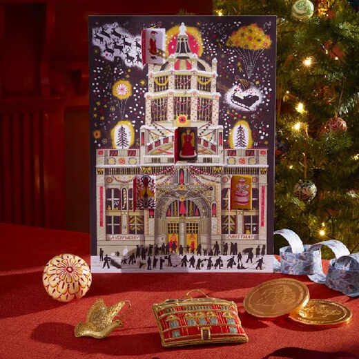 'A V&A Christmas' advent calendar by Alice Pattullo